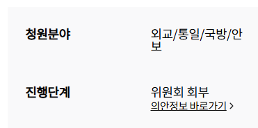 청원1