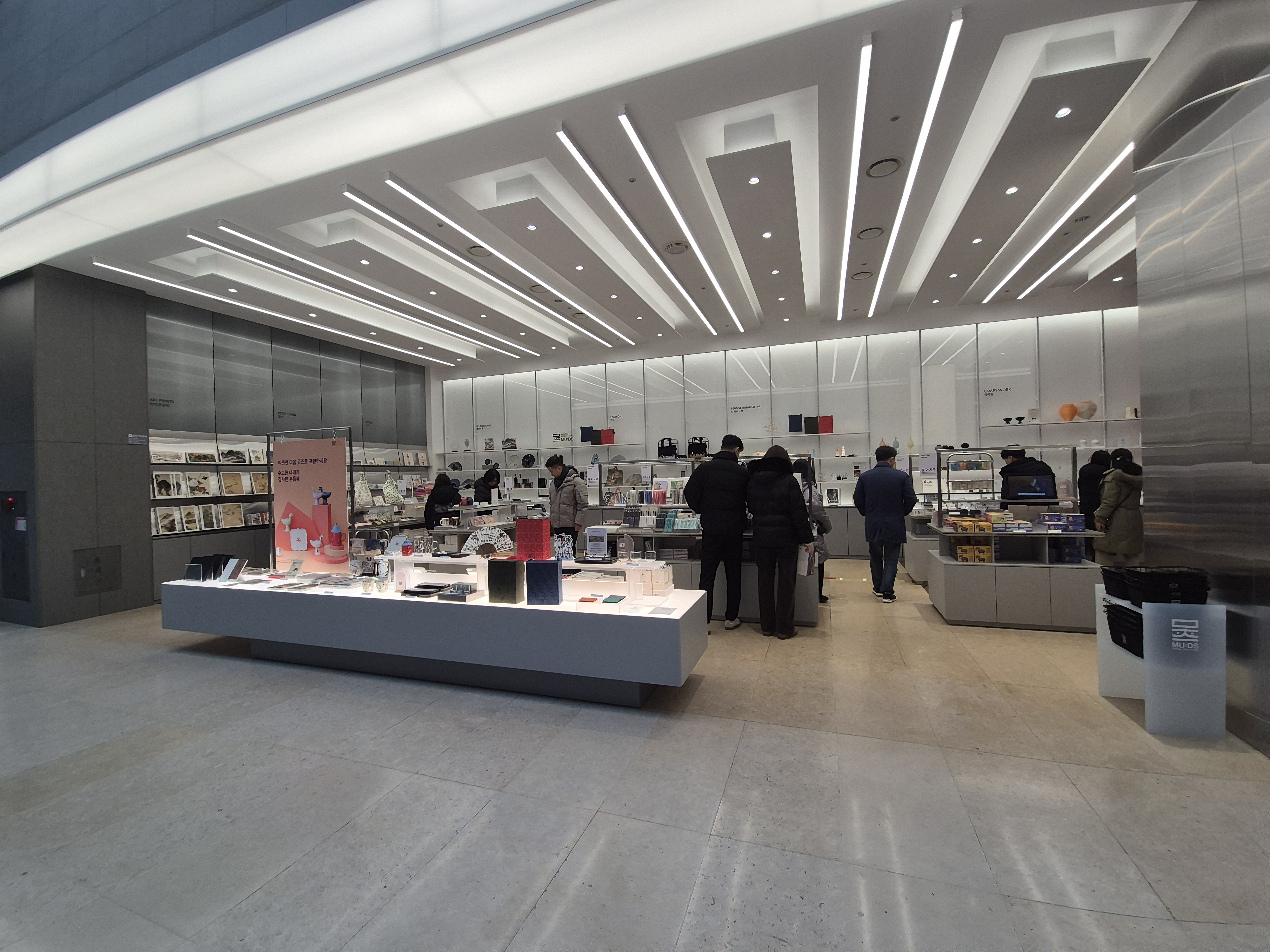 겨울방학체험하기 좋은 국립중앙박물관 기념품 박물관 및 푸드코트