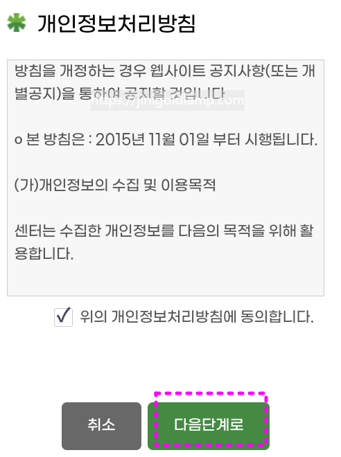부산-장노년일자리-지원센터