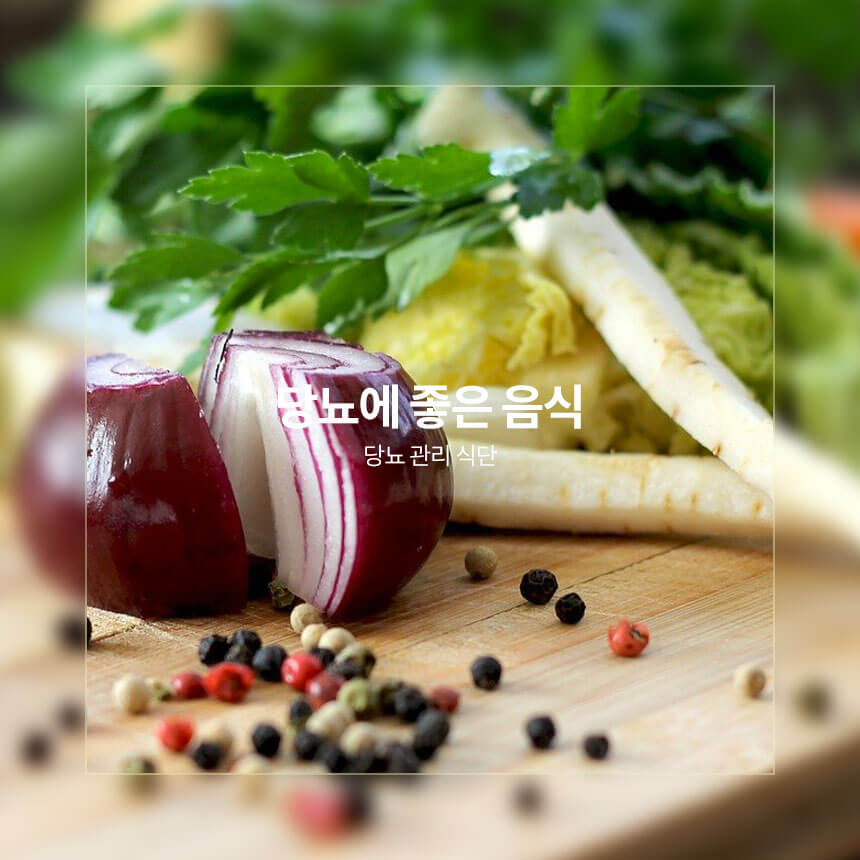 당뇨에 좋은 음식, 과일