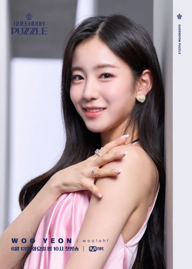 우연 프로필 사진.