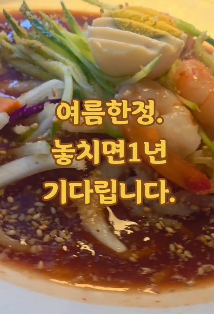 상추-쌈-탕수육-달인