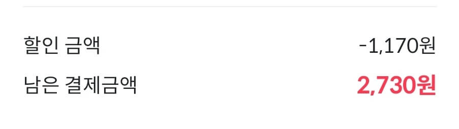 귤 톡톡 젤리 스무디 가격 할인