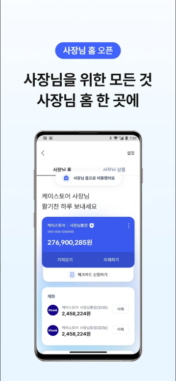 케이뱅크 계좌 개설 완벽 가이드, 초보자도 10분 만에 따라하는 초간단 방법 (2025 최신 업데이트) 온라인 계좌 개설, K뱅크, K bank