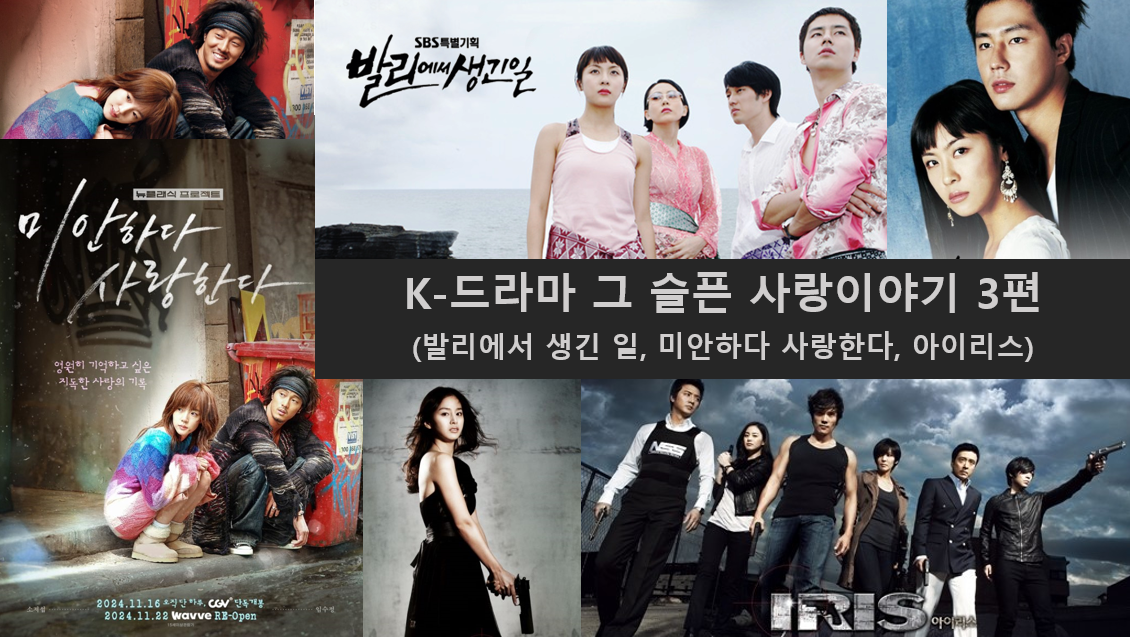 관련 드라마 포스터 이미지