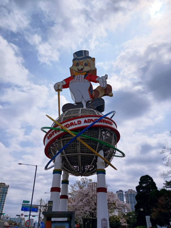 롯데월드 어드벤처 마스코트