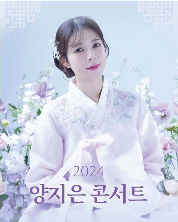 양지은 인스타5