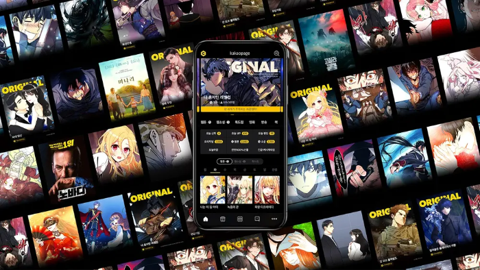 카카오페이지 앱