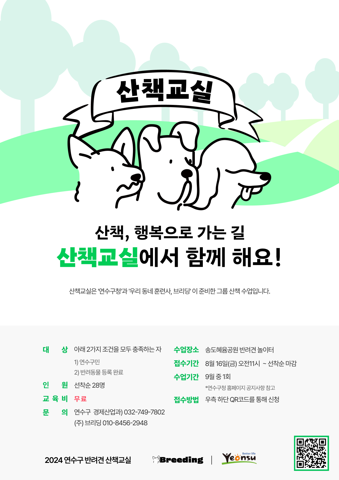 Alt 속성 문제 해결 설명 이미지