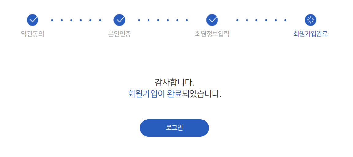 도시가스캐시백 가입 신청 방법