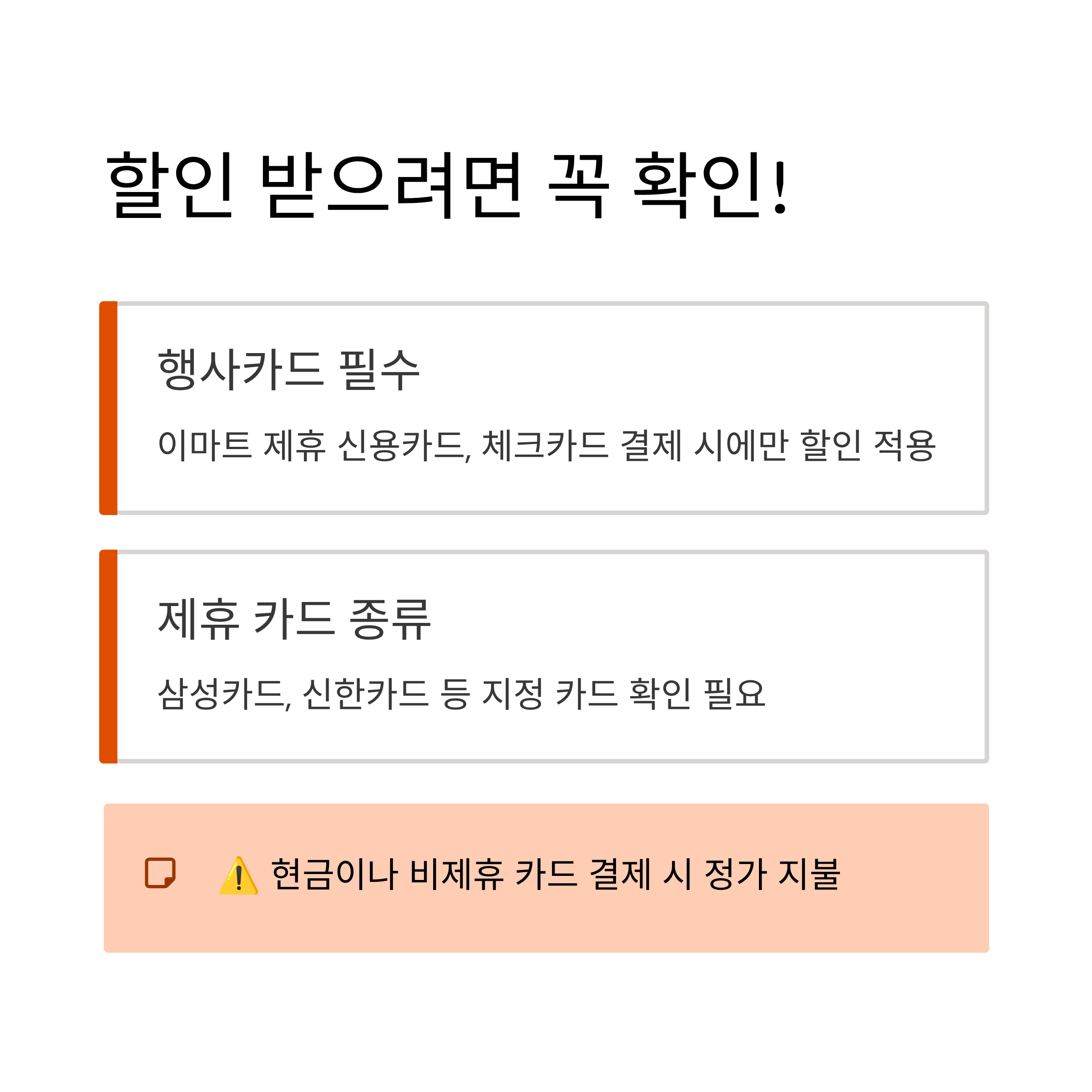 2025 이마트 절임배추 사전예약 총완벽 가이드: 최저가 부터 신청방법까지 한눈에