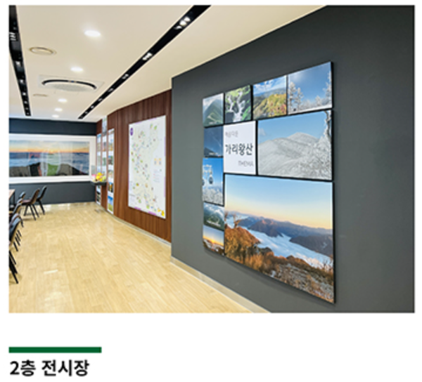 가리왕산 케이블카