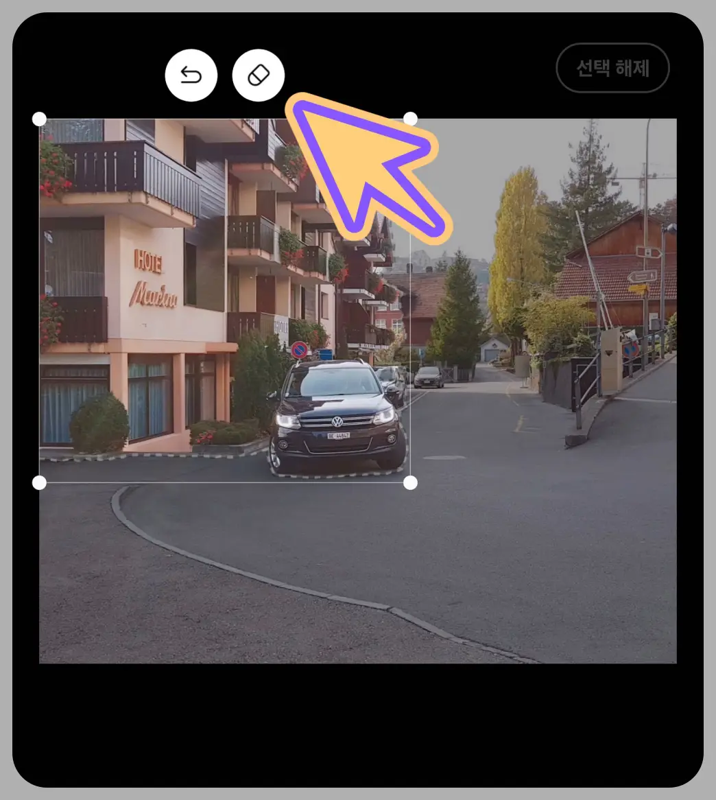 갤럭시-AI-생성형-이미지-편집-기능-사용-방법