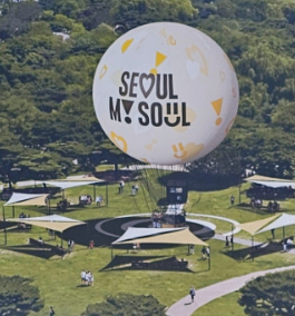 2024년 서울달 열기구 운영기간
