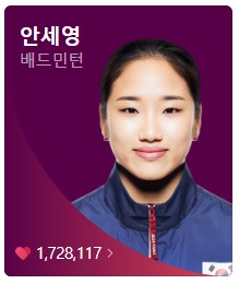 8월 1일 한국 경기 일정