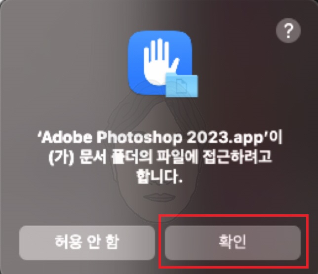 맥북 포토샵 설치
