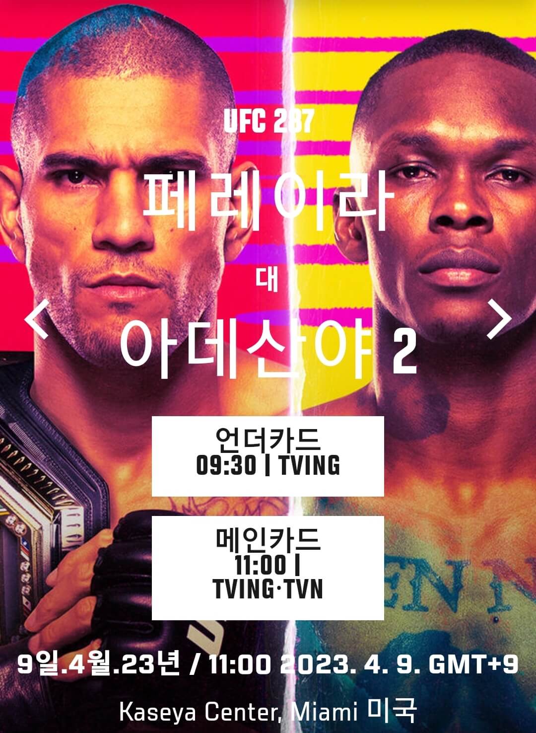 UFC287-아데산야-페레이라
