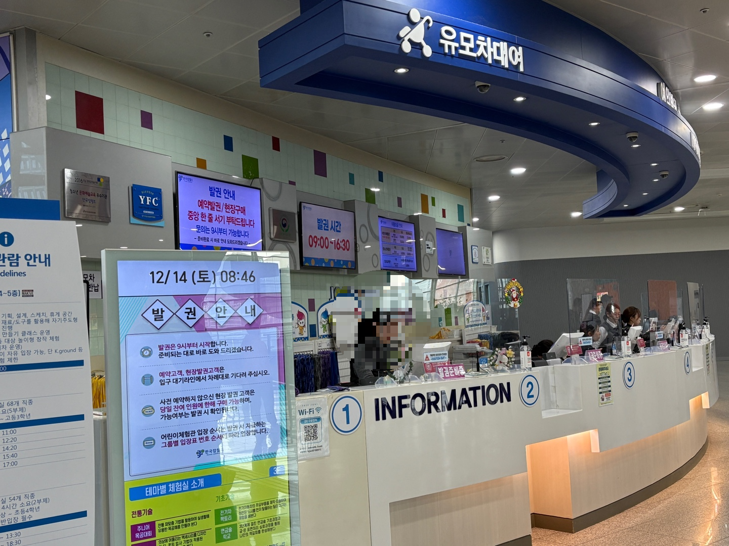 잡월드_발권_예매처1