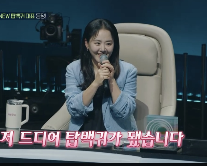 문근영의 우리들의 발라드2 관련 최근 모습