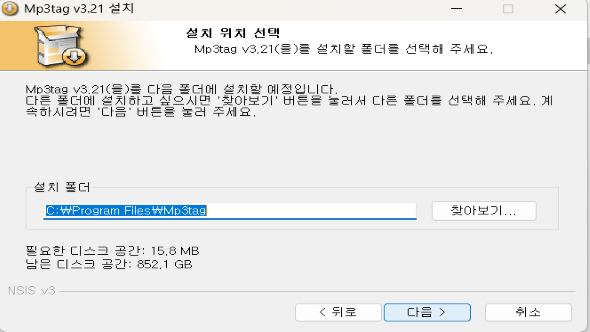 설치-위치-선택