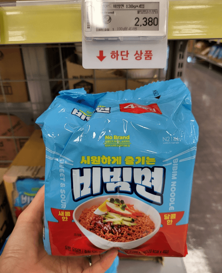 노브랜드 비빔면 4개 2,380원