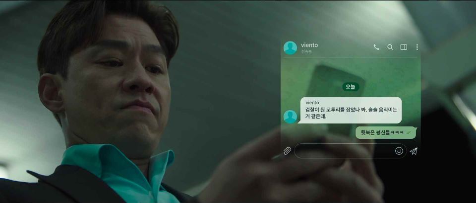 오랫동안당신을기다렸습니다_5회