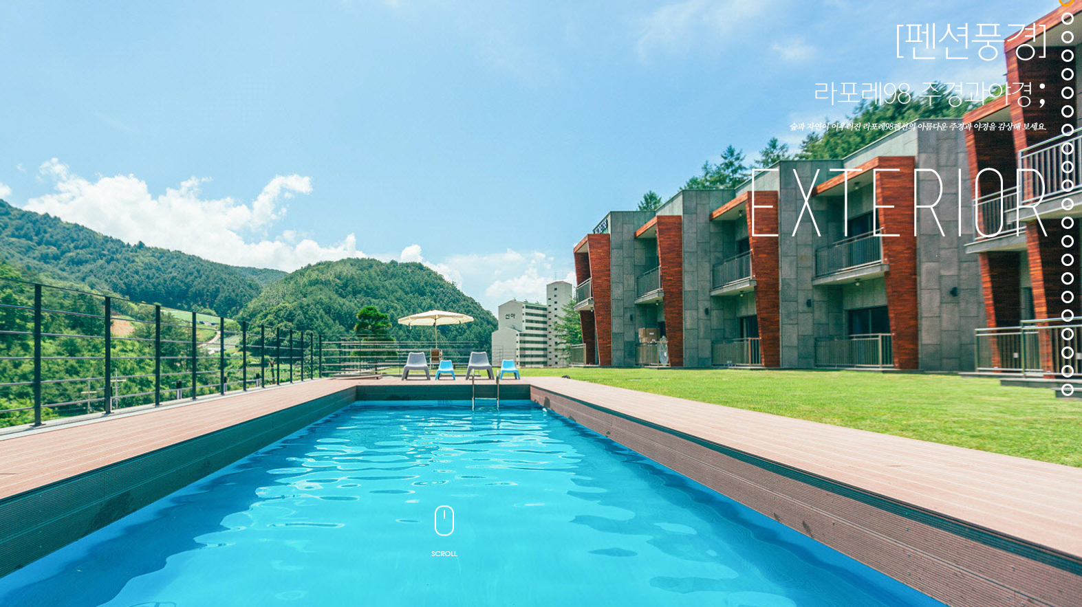 화천 산천어축제 숙소