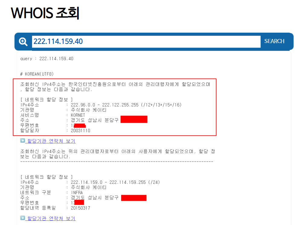 애드센스 무효클릭 신고