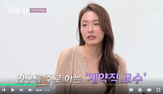 나는솔로 17기 영숙 인스타그램 주소 입니다