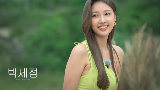 박세정 웃고있는 모습