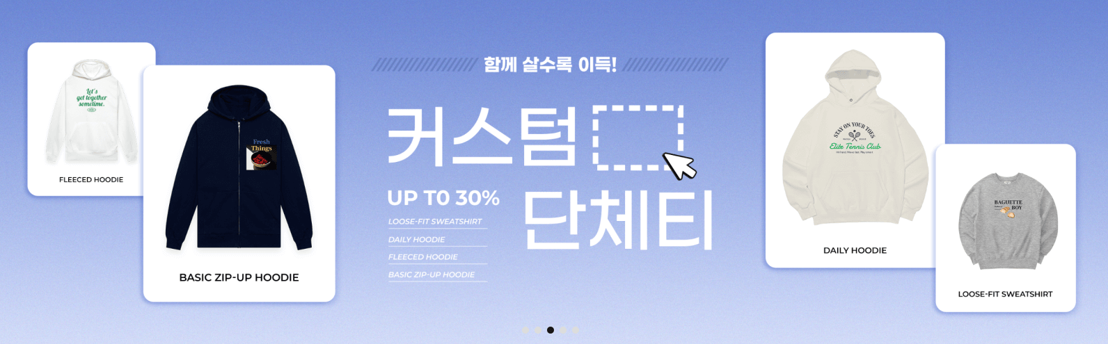 오프린트미 스티커