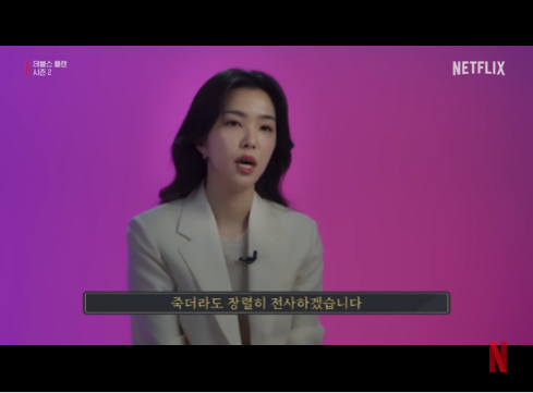 강지영
