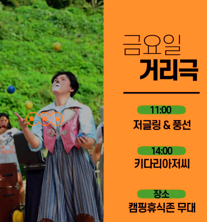 기지시줄다리기축제