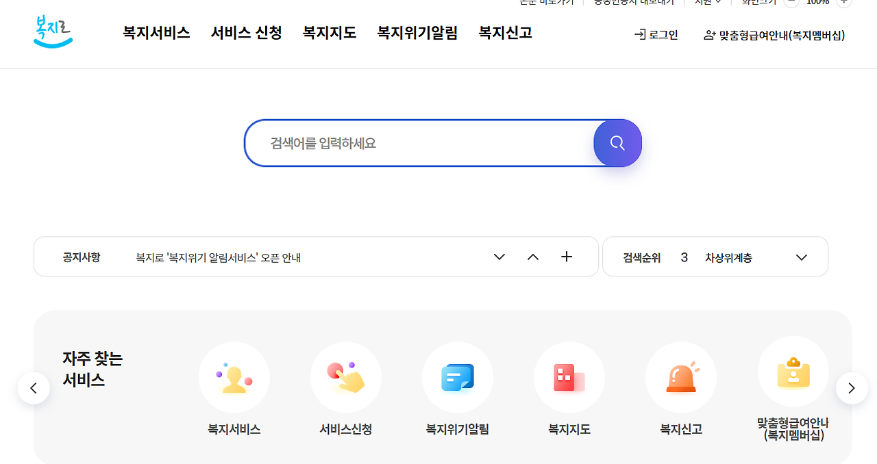 장애인 연금 신청 방법