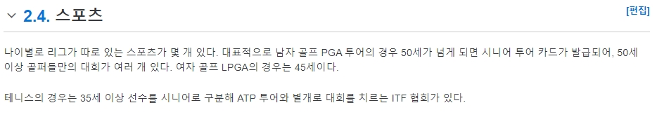 기업 내 시니어 직책의 책임과 권한에 대한 설명