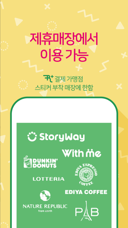 레일플러스(Rail+)&#44; 열차 예매&#44; KTX예매&#44; KTX&#44; KTX열차시간표&#44; 실시간으로 열차 예매
