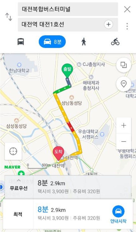 택시 요금 계산기4