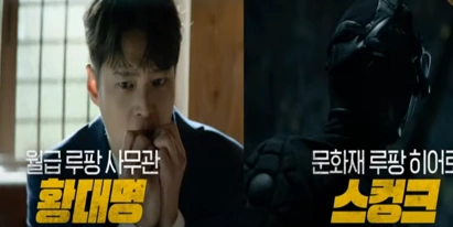 드라마 스틸러 주원