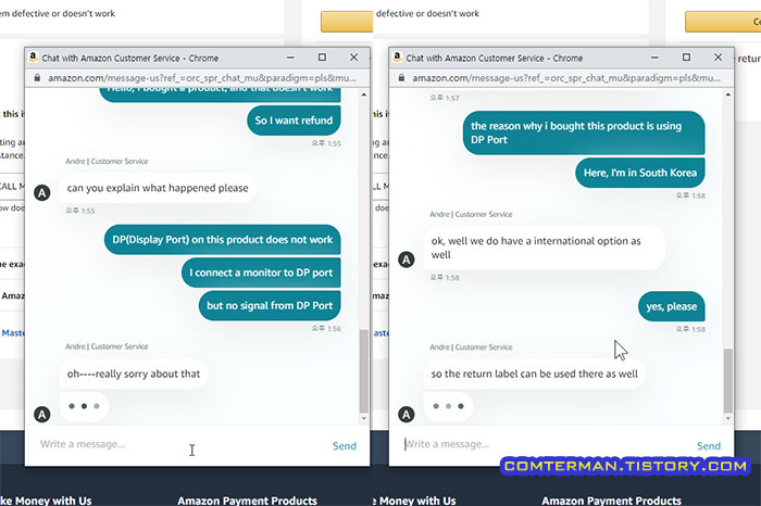 아마존 상담원 라이브챗