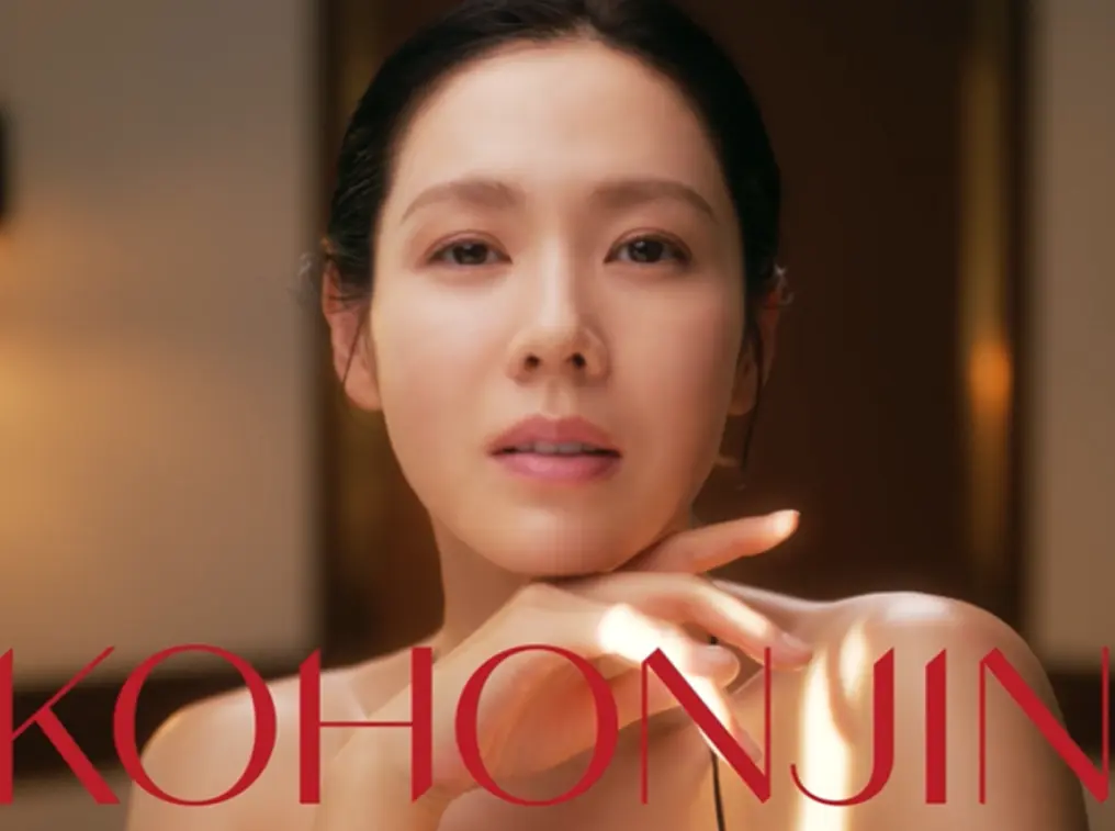 고혼진 뉴트리션 크림