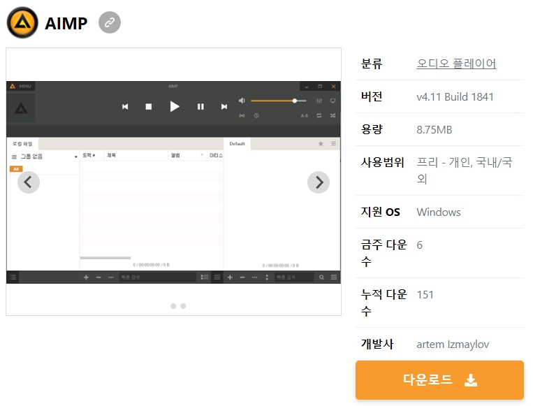 AIMP