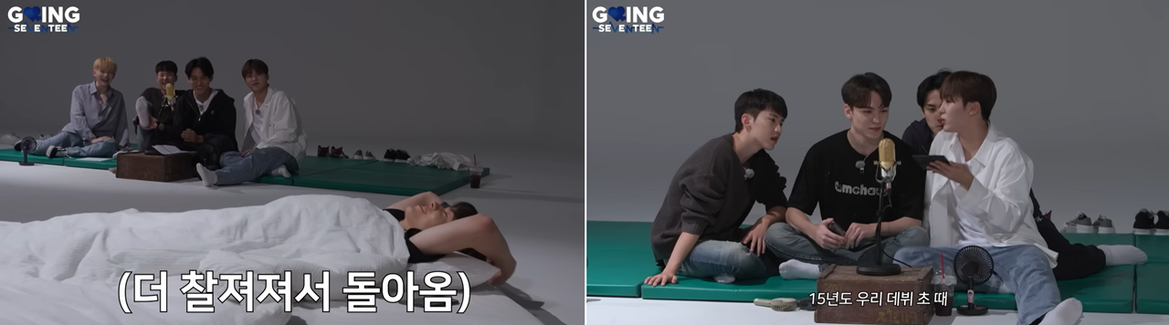 고잉세븐틴 추천