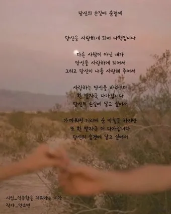 사랑하는 연인에게 좋은 글 모음집_17