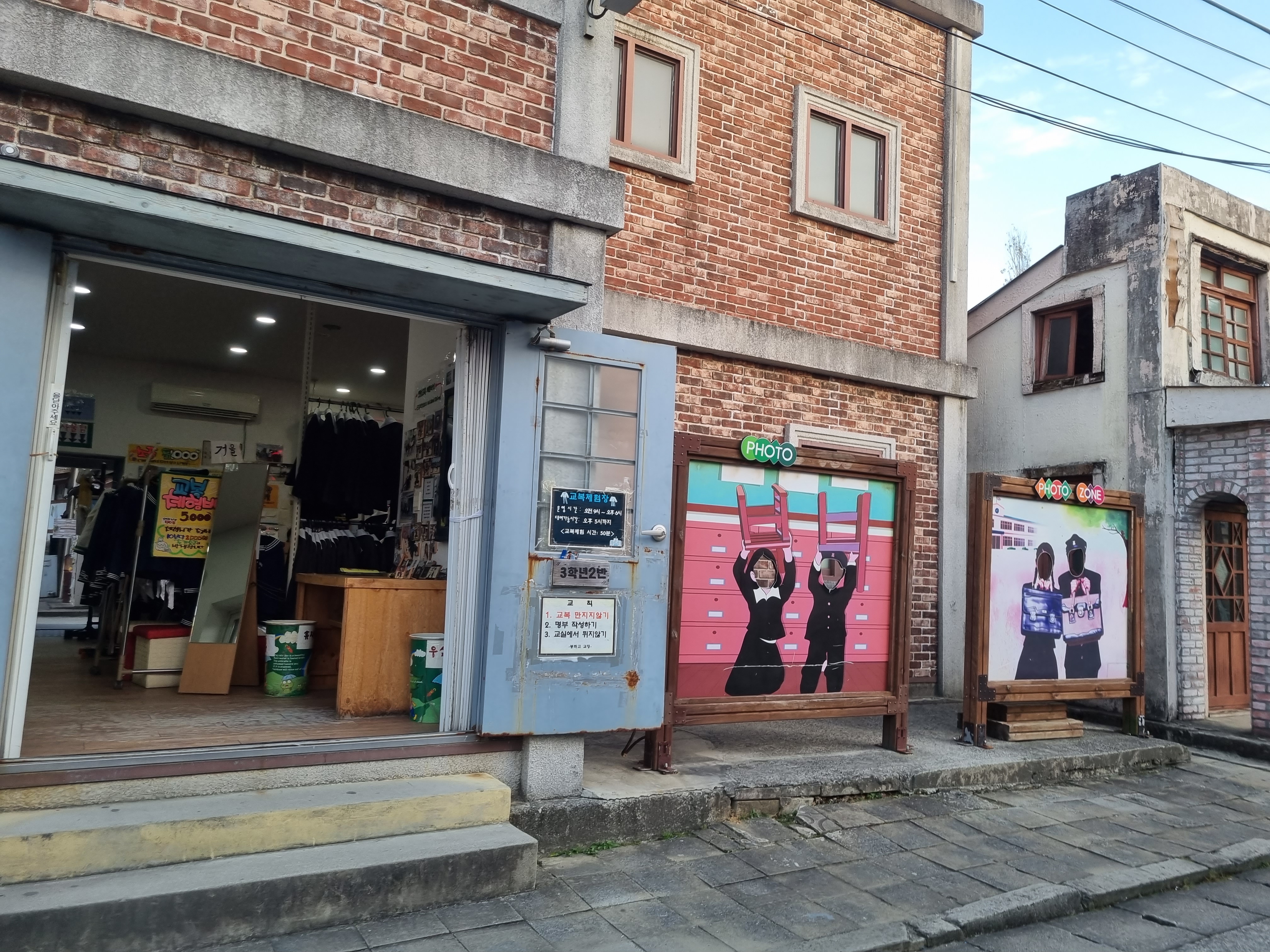 순천 드라마 촬영장