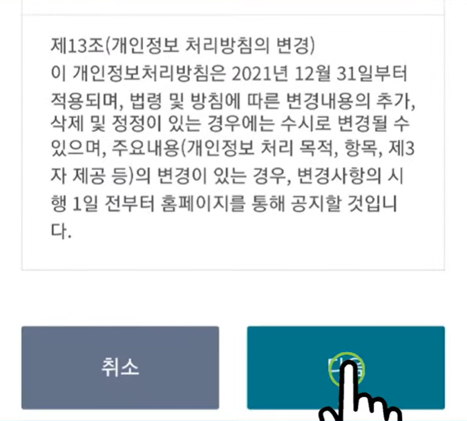 경기도 청소년 교통비 지원사업