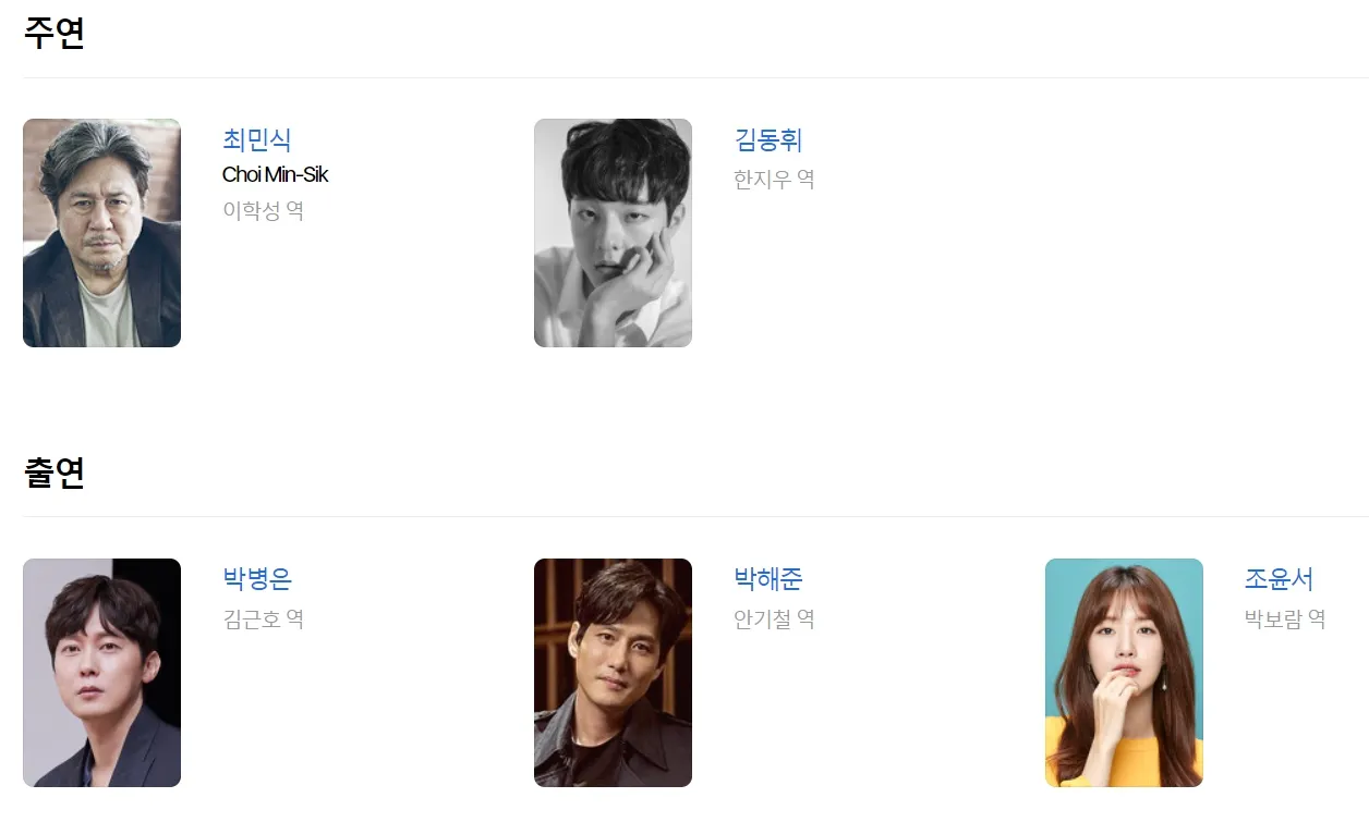 이상한 나라의 수학자