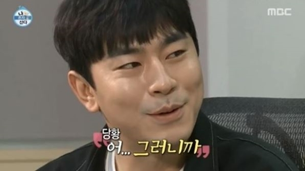 이시언 서지승 첫 만남