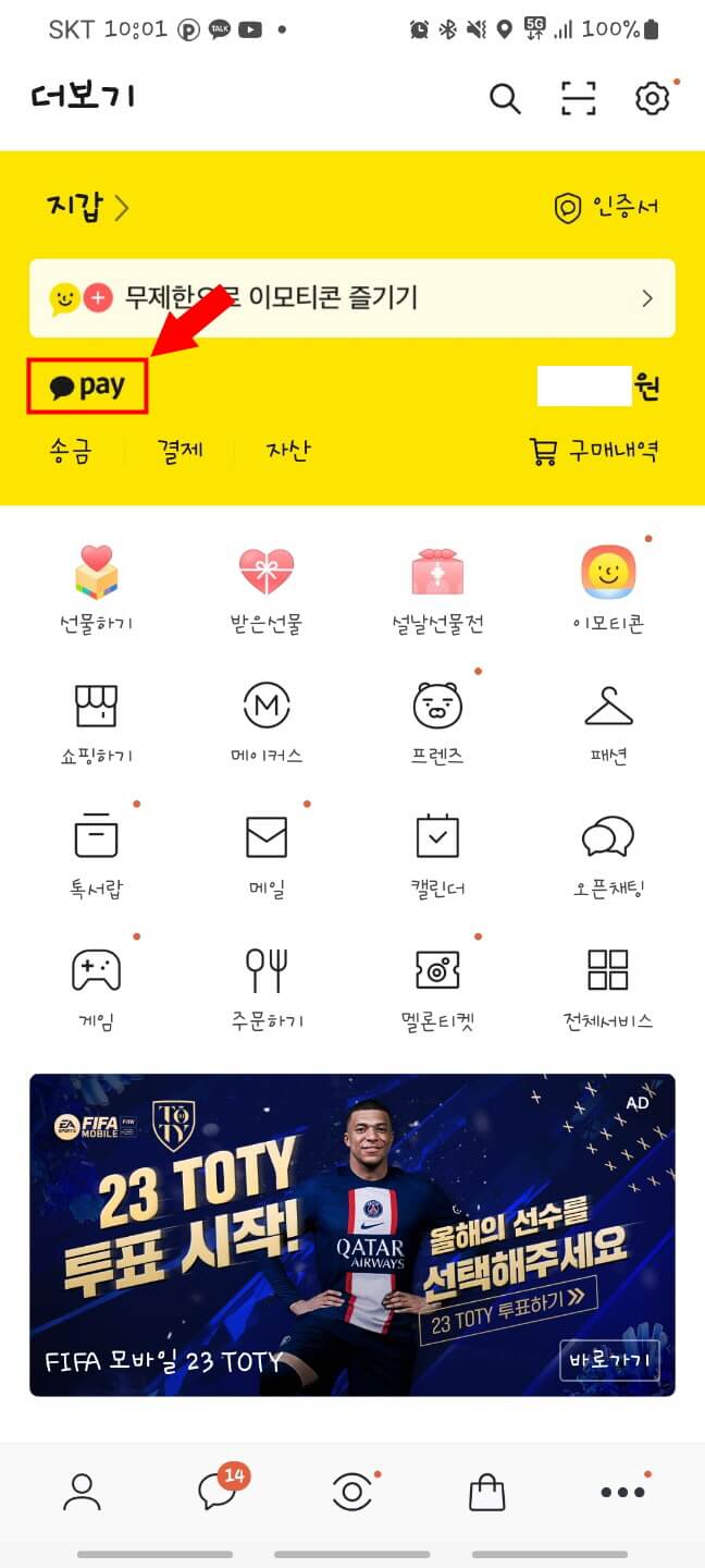 시민안전보험 (17)