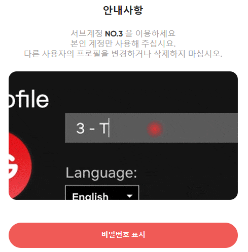 겜스고 넷플릭스