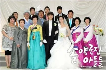 친구 아들 결혼 축하인사 메시지 축하글 인사말_21